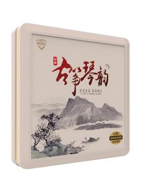 中国民乐静心轻音乐古筝名曲cd碟片无损高音质黑胶车载光盘正版