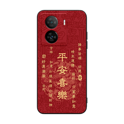 皑晨适用于vivoiqooz7马年手机壳