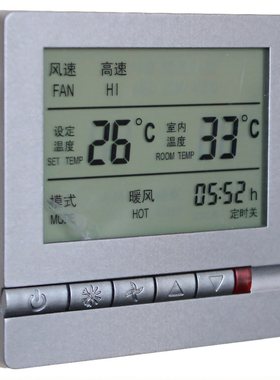 空调面板量大可议价多款可选