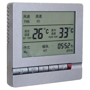 空调控制面板黑灰色水机风机盘管温控器控制器中央空调开关面板