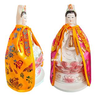 家用佛像披风斗篷娘娘小款衣袍观音衣龙凤披肩神明财神关公神像袍