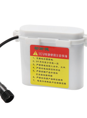 智能马桶电池适配各品牌智能马桶