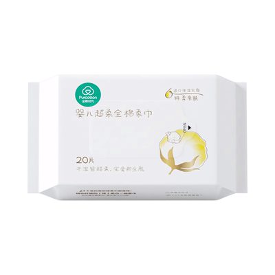 全棉时代超柔棉柔巾便携