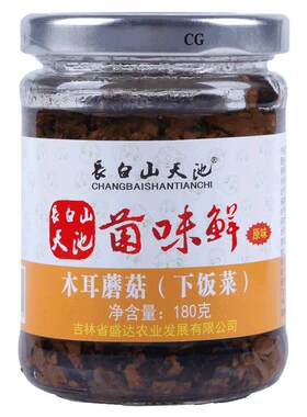 长白山特产下饭菜即食拌面夹馍