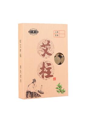 随身灸艾灸柱艾倾城工厂直销