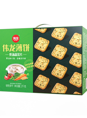 伟龙爆葱鸡片三倍香葱浓郁上头