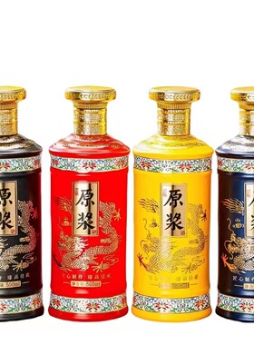 酒瓶高档空瓶酒盒包装整箱定制