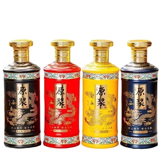 酒瓶空瓶高档一斤装白酒瓶高端密封玻璃酒瓶喜宴专用酒盒包装定制