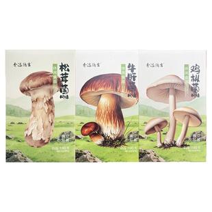 香溢德吉云南特产野生菌零食松茸菌鸡枞菌牛肝菌下饭小吃零食190g