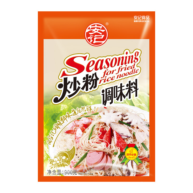 安记炒粉调味料广东米粉沙县小吃炒粉商用米线炒饭900g专用调味品