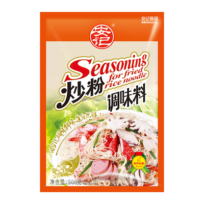 安记炒粉调味料增香提鲜900g餐饮