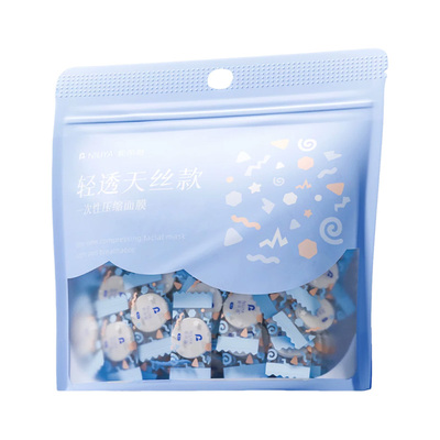 蚕丝压缩面膜纸湿敷水疗专用面膜