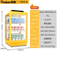 Роскошь желтый-75 л [80%выбор клиентов]