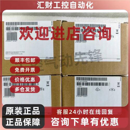 议价6ES7 223-1BL32-0XB0 西门子 PLC 西门子控制器