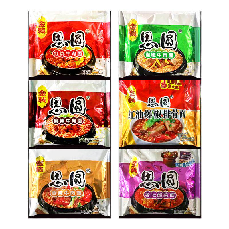 思圆金装袋面香辣红烧夜宵方便面
