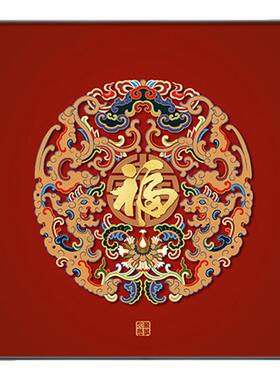福字玄关挂画画新中式客厅饭厅装饰画画2025新款大气红色卧室床头