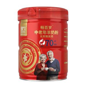 【阿里健康】臻牧畅百岁中老年羊奶粉鱼油高钙配方0蔗糖800g*2罐装