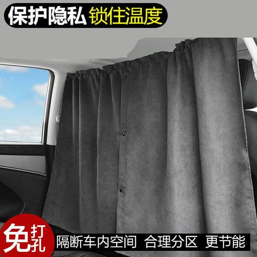 汽车前后排中间隔断帘车内空调隔挡遮阳防窥隐私窗帘免打孔