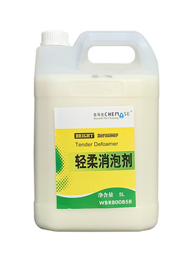凯玛仕轻柔消泡剂物业保洁清洁剂