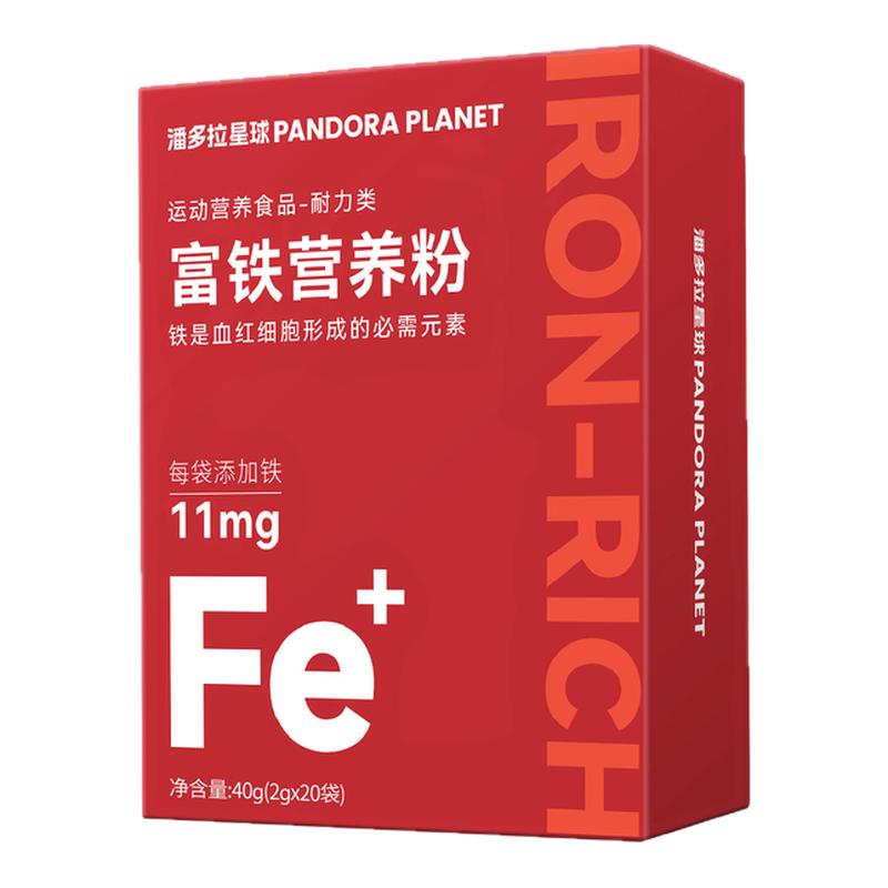 潘多拉星球富铁营养粉