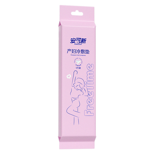 安可新冷敷贴产妇会阴顺产冷敷垫产后冰敷贴侧切冰敷垫剖腹产冰垫