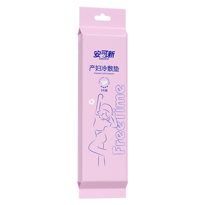 安可新产妇冷敷贴会阴专用冷敷垫