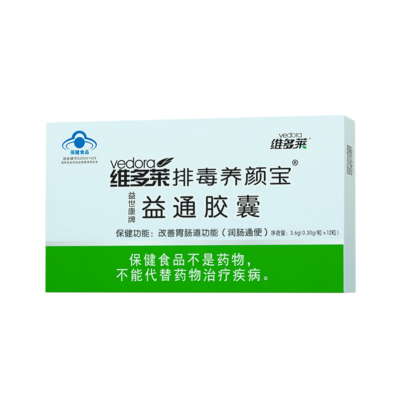 【润肠通便，一身轻松】