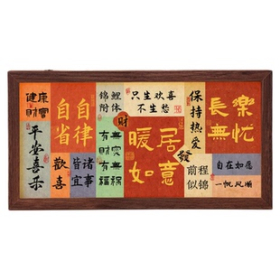 书法小夜灯文创礼物平安喜乐灯箱新年氛围感餐厅酒吧发光桌面摆件