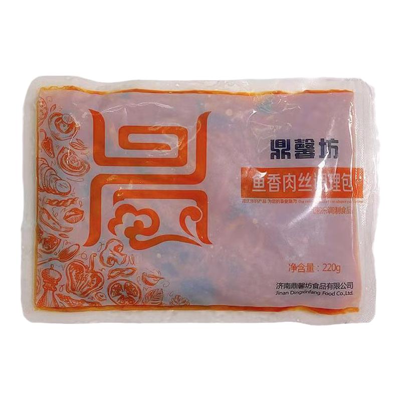 航依外卖料理包家用免费试吃样品盖饭盛禾嘉得仕预制菜半成品
