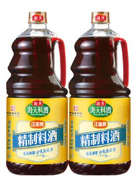 海天精制料酒1.9L*2瓶