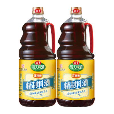 海天精制料酒1.9L*2瓶