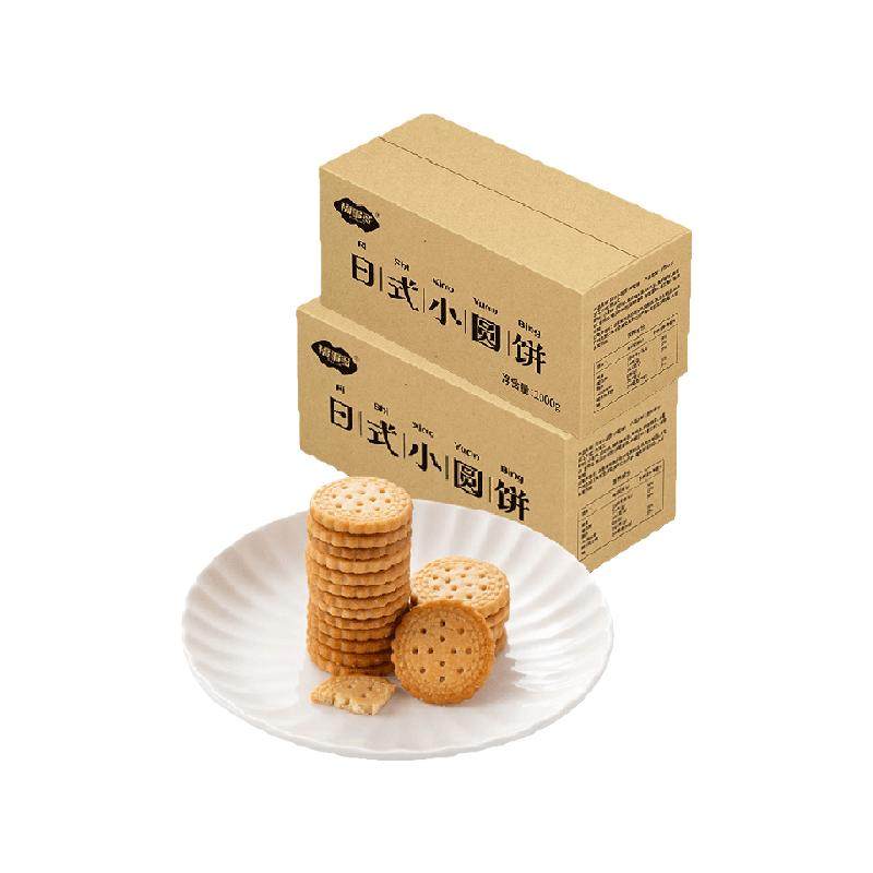 包邮福事多日式小圆饼1kg*2箱海盐味饼干零食休闲食品下午茶礼盒