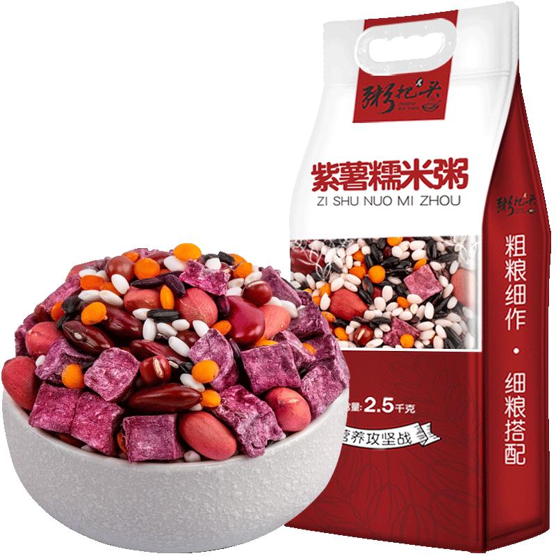 紫薯糯米粥5斤组合粗粮营养丰富