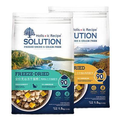 耐吉斯全阶段冻干生骨肉猫粮