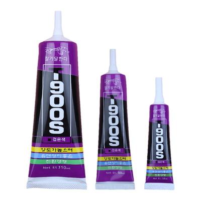 T9000s针头胶水玩具手机饰品万能