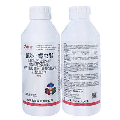 鑫星40%氟啶螺虫酯茄子蓟马杀虫剂氟啶虫酰胺螺虫乙酯农药