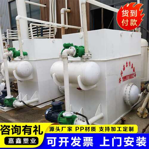 嘉鑫塑业厂家直发水喷射真空负压机组 pp真空机组水循环真空机组