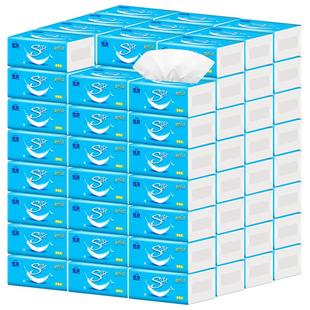 雪亮抽纸家用实惠装整箱40包抽纸加厚卫生纸巾批发餐巾纸面巾纸抽