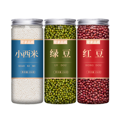 白西米露红豆绿豆官方旗舰店粽子奶茶店专用家用商用煮粥小大颗粒