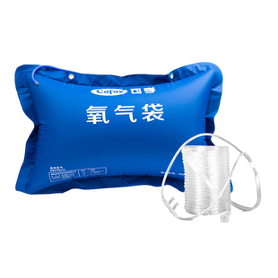 可孚医用氧气袋便携式瓶孕妇专用家用老人急救大容量吸氧器包罐枕