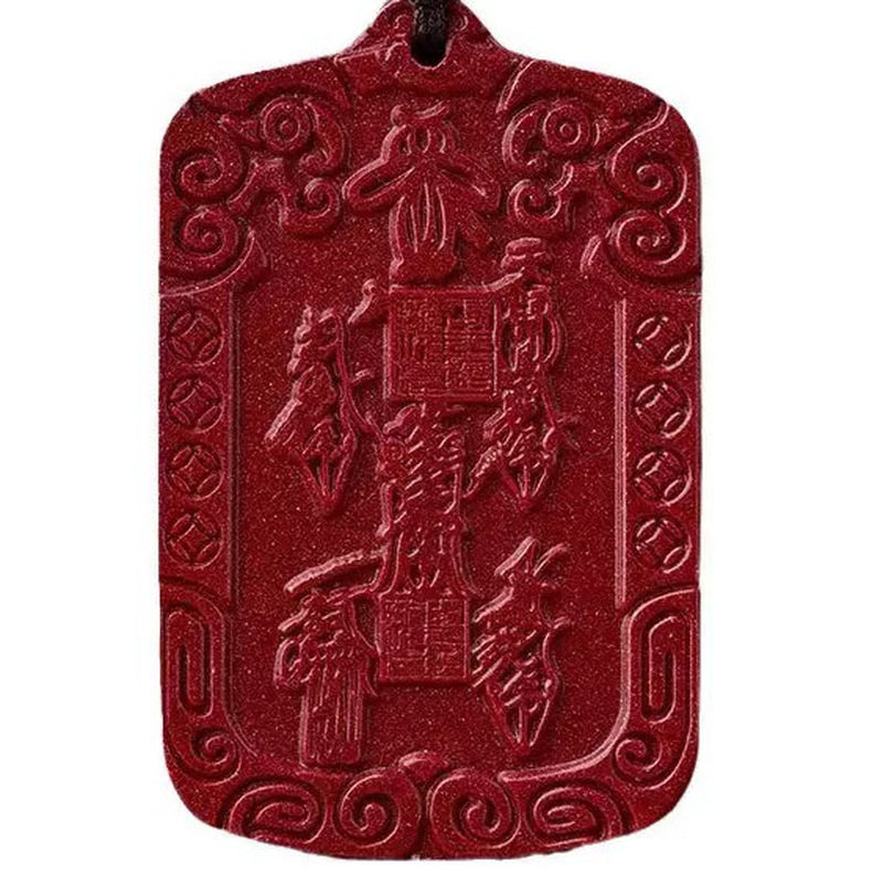 汽车后视镜朱砂五路财神挂件平安