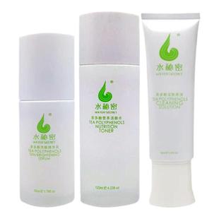 蜗蜗茶多酚洁肤液活肤水精华乳套装补水窝窝水秘密护肤品水乳套装