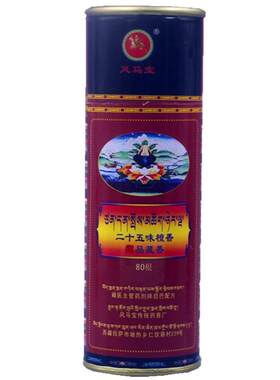 西藏手工植物二十五味香薰安神
