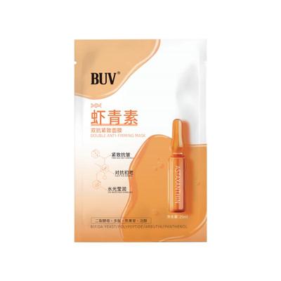 BUV虾青素双抗紧致面膜淡化细纹抗氧抗初老提拉水润肌肤官方正品