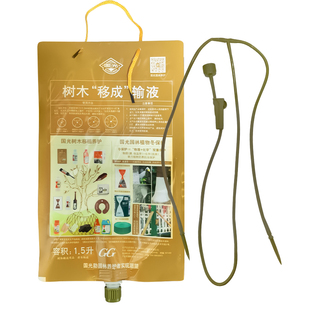 国光输液袋 空袋 吊袋 施它活吊袋空袋子 大树树体输液袋 包邮