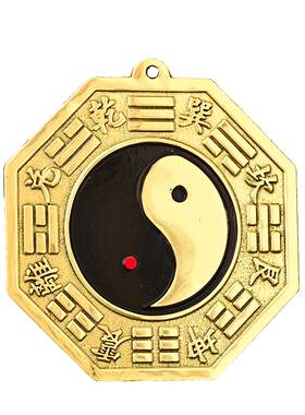 黄铜太极八卦镜凸镜摆件太极图