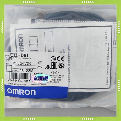 【问价】光电开关E3Z-T61  E3Z-T81  E3Z-T66适用