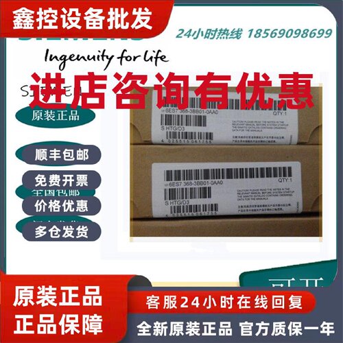 议价西门子/6ES7368-3BB/3BF/3CB/01/3BC51-0AA0 S7-300连接电缆