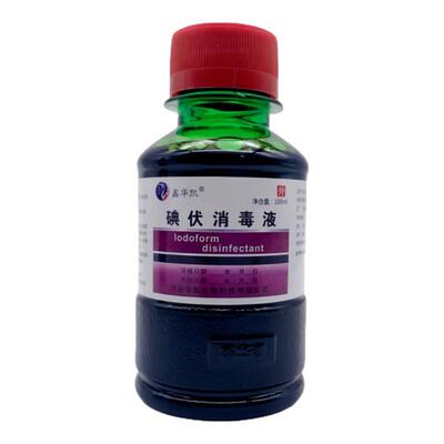 碘伏消毒液皮肤伤口杀菌