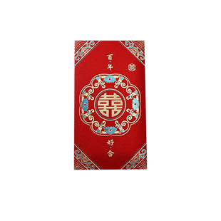 2025新款大红包结婚专业万元红包袋一对父母改口费创意订婚利是封